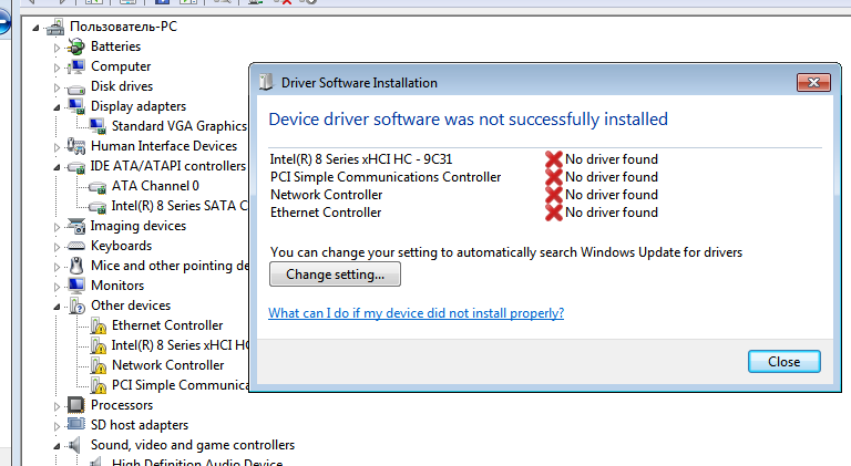 Драйвера на WIFI. Драйвер вай фай для виндовс 7. Ethernet Controller Driver Windows 7 32 bit. Драйвер для 360 WIFI для Windows 7.